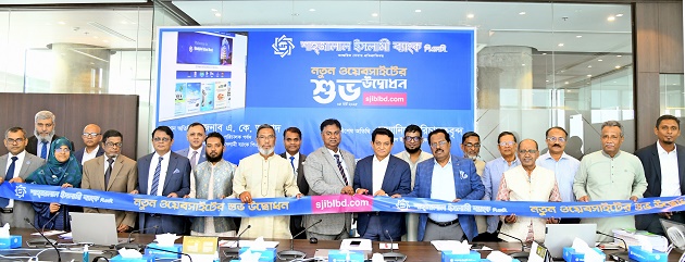 Shahjalal Islami Bank PLC